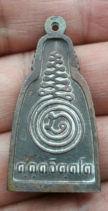 เหรียญหล่อระฆัง หลวงปู่คำบุ วัดกุดชมภู จ.อุบลราชธานี คราบเบ้าเต็มๆ หมายเลข 1766 ซองเดิม เคาะเดียว   