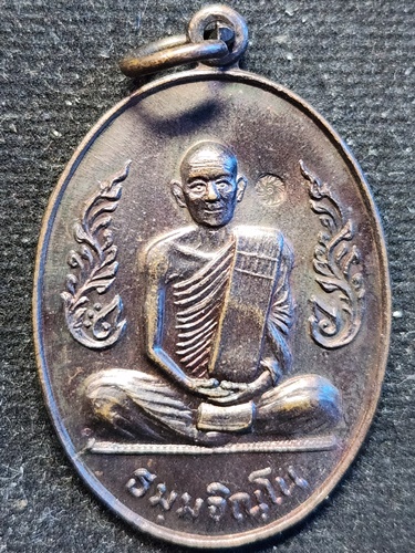 วัดเนินตามาก จังหวัดชลบุรี  เหรียญ กนกข้าง หลวงปู่ม่น ที่ระลึกครบรอบ 7 รอบ (84 ปี) 2537