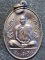 วัดเนินตามาก จังหวัดชลบุรี  เหรียญ กนกข้าง หลวงปู่ม่น ที่ระลึกครบรอบ 7 รอบ (84 ปี) 2537