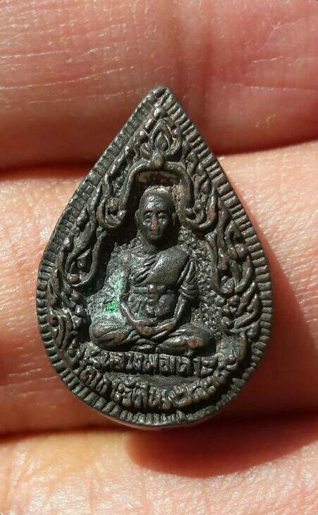 พระไม่ทราบที่ เคาะเดียว   