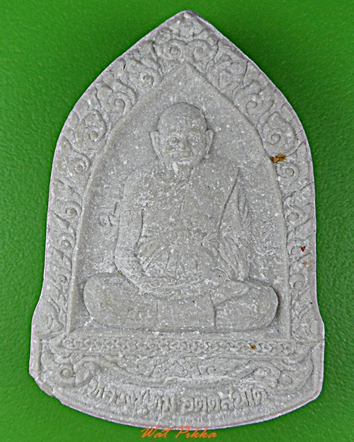 พระผงหลวงปู่ทิม วัดพระขาว อยุธยา .D200.