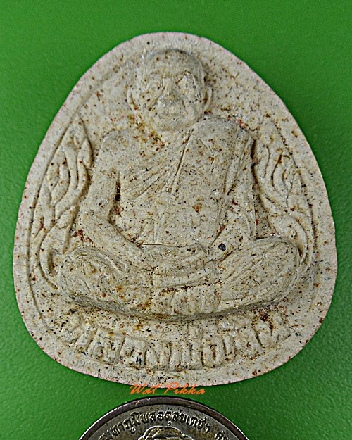 พระผงหลวงพ่อเงิน วัดบางคลาน พิจิตร .D206.