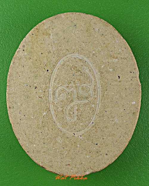 พระผงรูปเหมือนสมเด็จพระสังฆราช วัดบวรนิเวศวิหาร กทม. .D213.