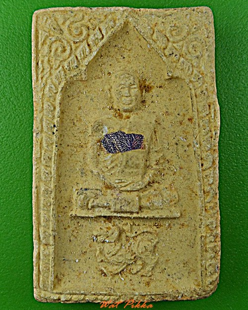 พระผงหลวงพ่อบุญมี วัดสิงห์ทอง ลพบุรี .D222.