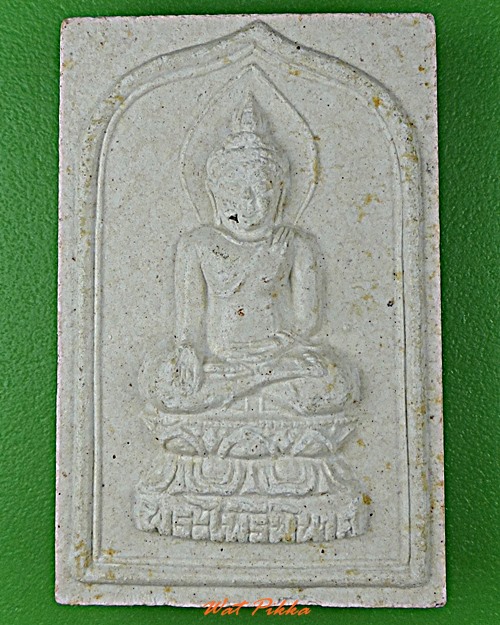 พระไพรีพินาศ วัดบวรนิเวศวิหาร กทม. .D244.