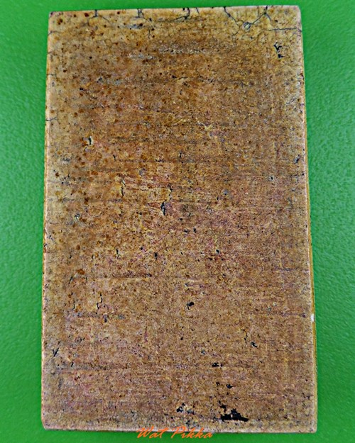 พระสมเด็จวัดพระแก้ว พิมพ์ใหญ่ .D251.