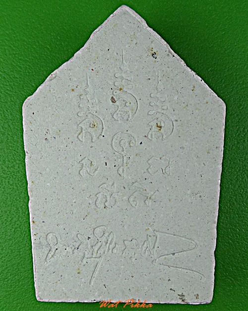 พระขุนแผนพรายกุมารหลวงพ่อยงยุทธ วัดเขาไม้แดง ชลบุรี .D255.