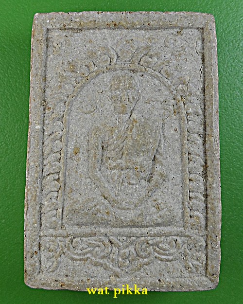  พระผงหลวงพ่อรวย วัดตะโก อยุธยา .D259.