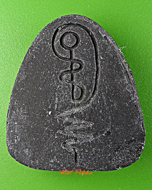 พระปิดตาหลวงพ่อเจือ วัดอรัญญิกาวาส(ป่า) ชลบุรี .D261.*