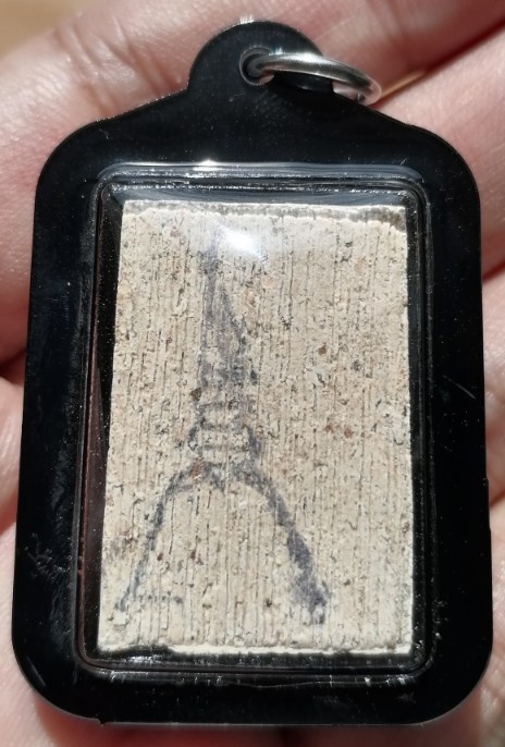 สมเด็จบางขุนพรหม​ พิมพ์เส้นด้าย มวลสารแน่นๆ พร้อมเลี่ยมกันน้ำ ปี 2547 เคาะเดียว     