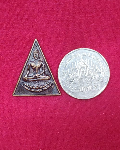 เหรียญหลวงพ่อเกษร พิมพ์ใหญ่ วัดท่าพระ ธนบุรี