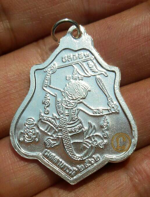 เหรียญหลวงพ่อกวย ชุตินฺธโร รุ่นเมตตาบารมี เนื้ออัลปาก้าเงินลงยาเขียว ปี 2562 วัดโฆษิตาราม เคาะเดียว 