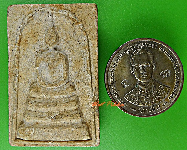 สมเด็จหลวงพ่อบัวเผื่อน วัดหลังเขา นครสวรรค์ .D290.