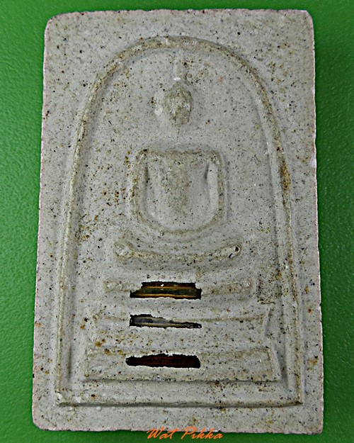 สมเด็จหลวงพ่อคูณ วัดบ้านไร่ นครราชสีมา .D294.