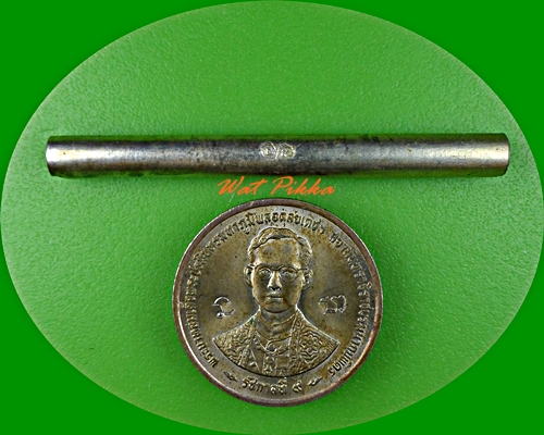 ตะกรุดเมตตาคุณ หลวงปู่สิงห์ วัดบ้านขี้เหล็ก ศรีสะเกษ .D343.