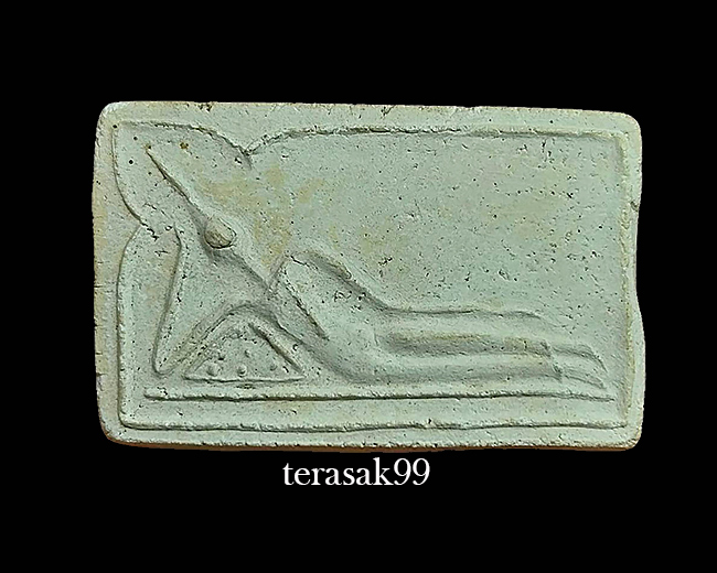 พระพิมพ์ไสยาสน์ หลวงปู่เลี่ยม วัดศรีเรืองบุญ จ.นนทบุรี ราคาเบาๆ(2)