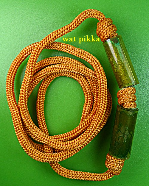 ตะกรุดคู่กันภัย หลวงปู่สิงห์ วัดบ้านขี้เหล็ก ศรีสะเกษ .D357.*