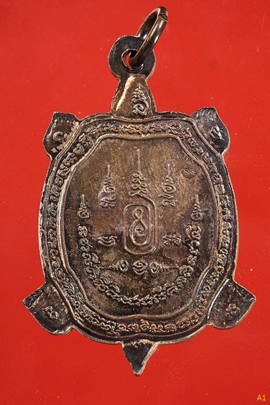 เหรียญพญาเต่าเรือน หลวงปู่หลิว วัดไร่แตงทอง รุ่นเจ้าสัว เนื้อเงิน ปี 2538 จ.นครปฐม พร้อมกล่องเดิม