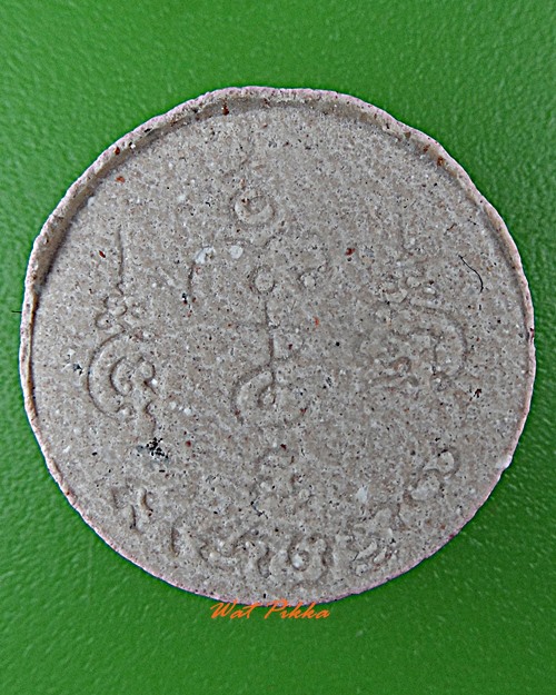 พระผงหลวงพ่อพูล วัดไผ่ล้อม นครปฐม -คู่- .D373.