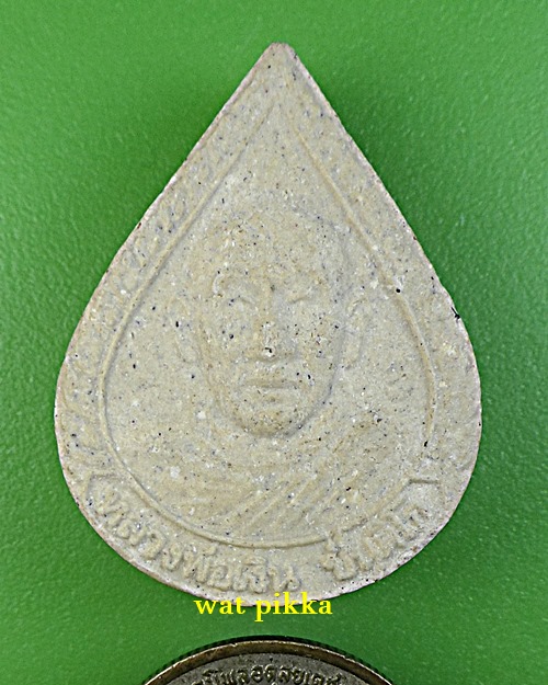 พระผงหลวงพ่อเงิน วัดถ้ำน้ำ ราชบุรี .D387.*