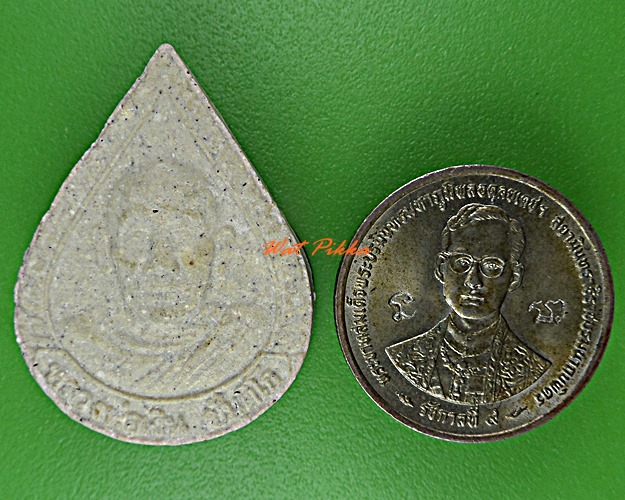พระผงหลวงพ่อเงิน วัดถ้ำน้ำ ราชบุรี .D387.
