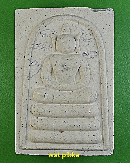 สมเด็จหลวงพ่อรวย วัดตะโก อยุธยา .D390.