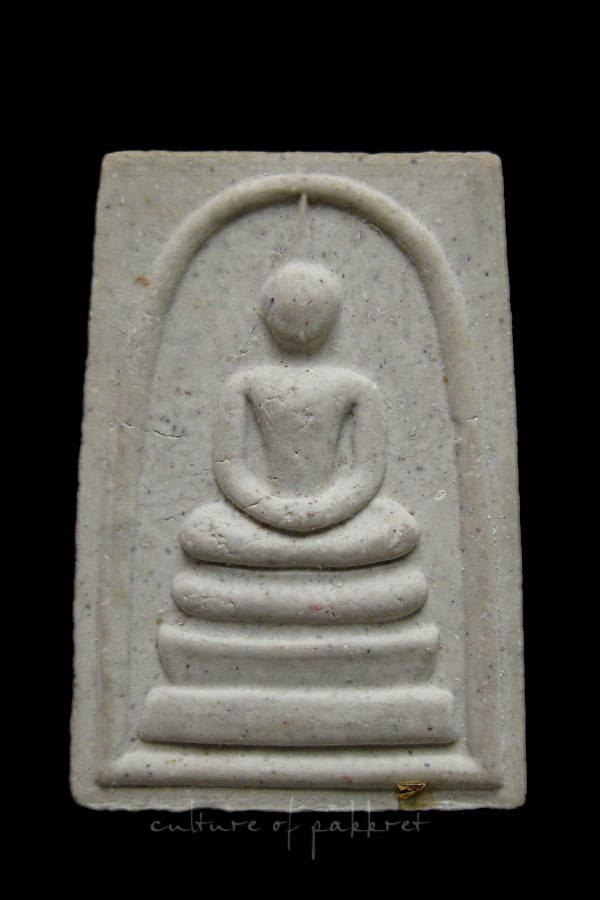 พระสมเด็จวัดระฆังฯ อนุสรณ์ สมเด็จพุฒาจารย์ (โต) พรหมรังสี (1105)