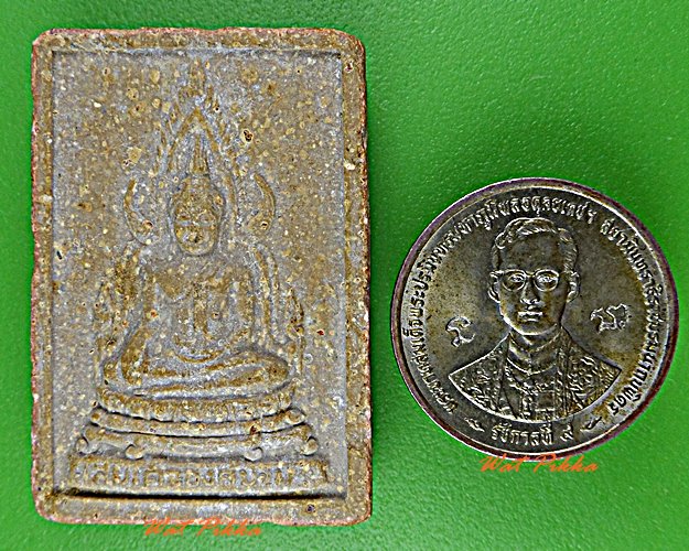 สมเด็จองค์ปฐม หลวงปู่แผ้ว วัดกำแพงแสน นครปฐม .D400. 
