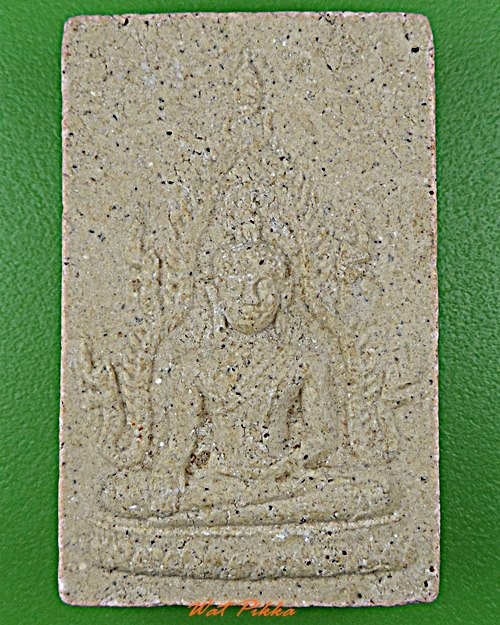 พระผงพระเจ้าใหญ่อินทร์แปลง วัดมหาวนาราม อุบลราชธานี .D425.