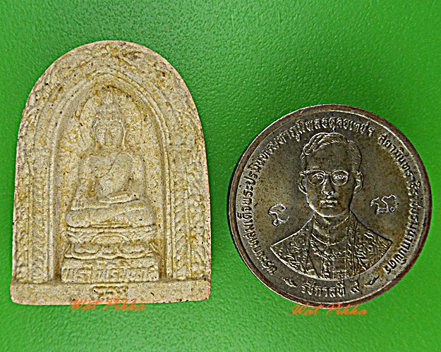 พระผงไพรีพินาศ วัดบวรนิเวศ กทม. .D430.