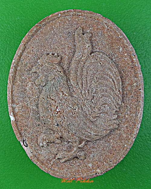 พระผงพิมพ์ไก่หลวงพ่อสรวง วัดถ้ำพรหมสวัสดิ์ ลพบุรี-คู่- .D450.