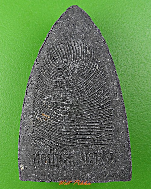 พระผงหลวงปู่ทวด พ่อปู่นริศ นรินฺโท -คู่- .D451.