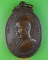 เหรียญพระครูวีรเขตคณารักษ์ วัดบ้านสิ ศรีสะเกษ .D477.*