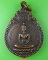 เหรียญหลวงพ่อเกษร วัดเจ้าเจ็ดใน อยุธยา .D481.