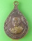 เหรียญรุ่น๑หลวงพ่อบุญมี วัดถ้ำคูหาสวรรค์ ลพบุรี .D482.