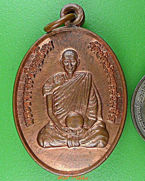 เหรียญพระอาจารย์บุญโฮม วัดป่าประชาร่วมจิต ขอนแก่น .D489.