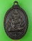 เหรียญใบโพธิ์หลวงพ่อเมี้ยน วัดโพธิ์กบเจา อยุธยา .D491.