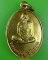 เหรียญหลวงพ่อบุญ วัดบ้านสำโรง สุรินทร์ .D499.