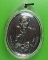 เหรียญหลวงปู่แจ้ง วัดใหม่สุนทร นครราชสีมา ..D500...