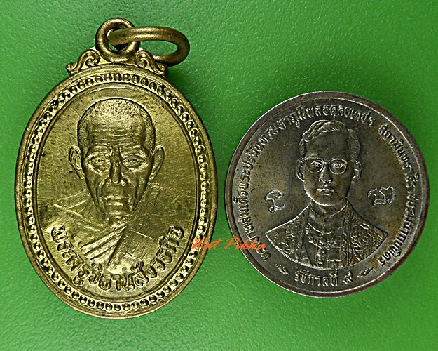 เหรียญพระครูวิธานสังวรกิจ วัดคงคาราม จันทบุรี .D504.