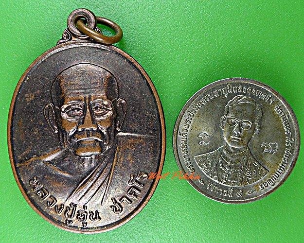 เหรียญหลวงปู่อุ่น วัดดอยบันไดสวรรค์ อุดรธานี .D512.