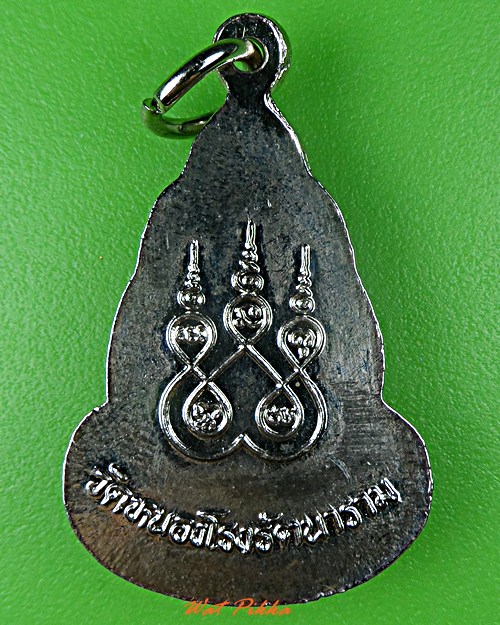 เหรียญหลวงพ่อธงชัย วัดหนองโรงรัตนาราม สุพรรณบุรี .D514.