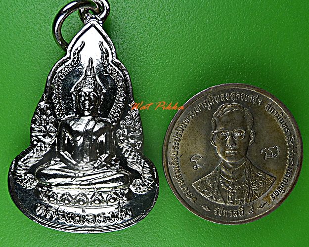 เหรียญหลวงพ่อธงชัย วัดหนองโรงรัตนาราม สุพรรณบุรี .D514.