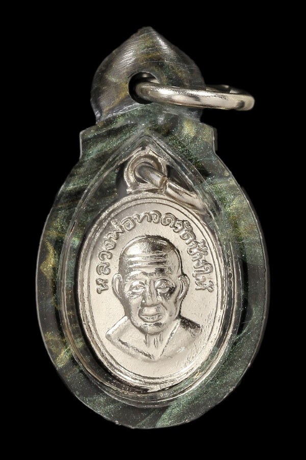 เหรียญเม็ดแตงหลวงปู่ทวด / พระอาจารย์ทิม วัดช้างให้ 