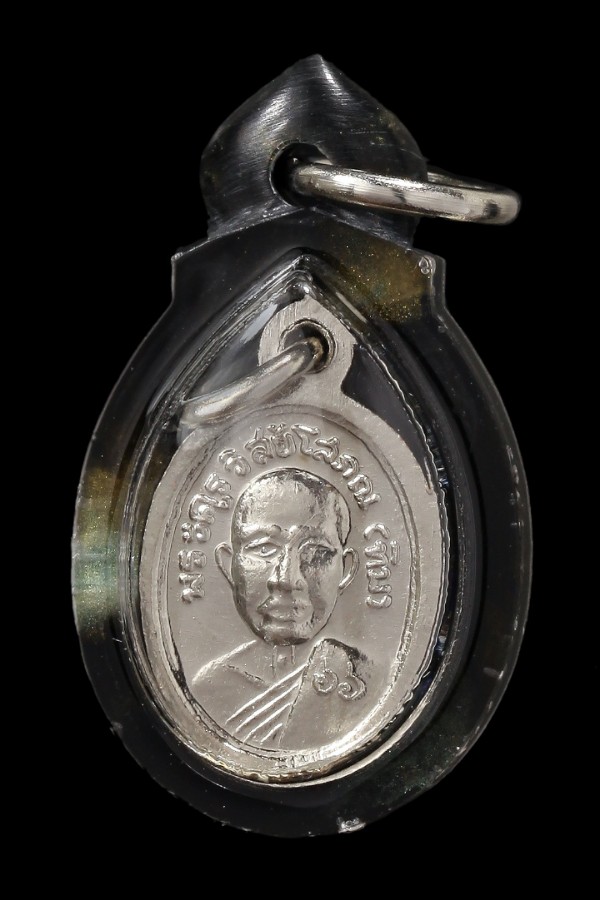 เหรียญเม็ดแตงหลวงปู่ทวด / พระอาจารย์ทิม วัดช้างให้ 