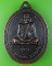 เหรียญรุ่น๑พระครูคัมภีร์ธรรมกิตติ วัดสว่างสามัคคีธรรม อุดรธานี .D544.