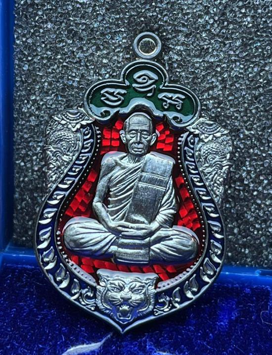 หลวงพ่อคูณ วัดบัลลังก์ จ.นครราชสีมา ศิษย์หลวงพ่อฤาษีลิงดำ เหรียญเสมาเสือคาบแก้ว หลวงปู่ศิลา หลวงพ่อป