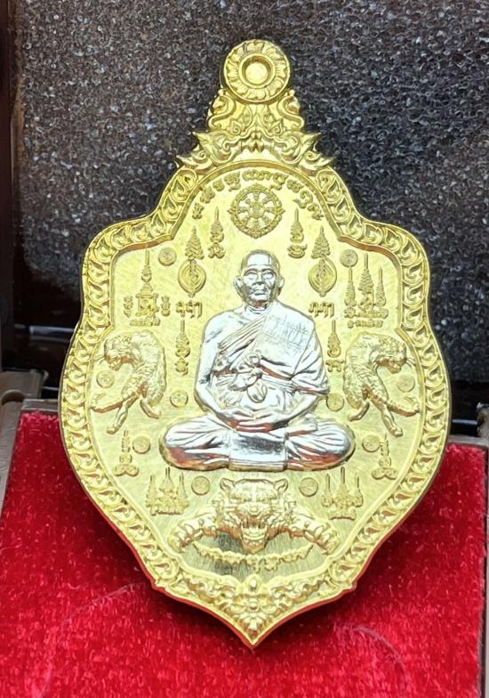 หลวงพ่อทอง สุทฺธสีโล วัดบ้านไร่ นครราชสีมา พยัคฆืเสาร์ห้า ปี 2563 ดำริ หลวงพ่อจัดสร้างปี 2563