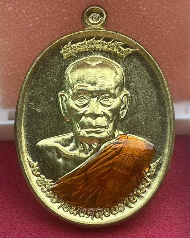 หลวงพ่อพัฒน์ ปุญฺญกาโม วัดห้วยด้วน จ.นครสวรรค์ รุ่น เลื่อนสมณศักดิ์ ลงยาพัดยศ