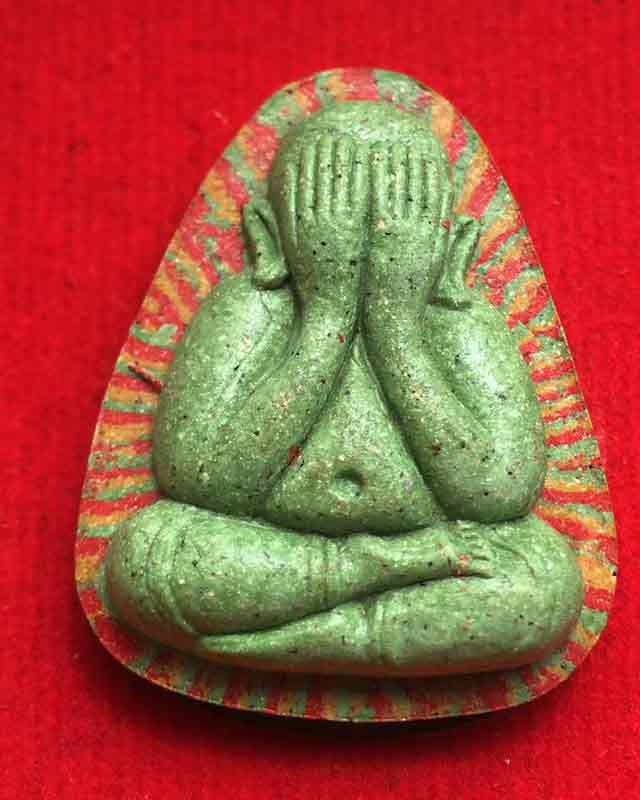 พระปิดตา ปลดหนี้ หลวงพ่อคูณ วัดบัลลังก์ จ.นครราชสีมา ศิษย์หลวงพ่อ ฤาษีลิงดำ มวลาร หลวงปู่โต๊ะ